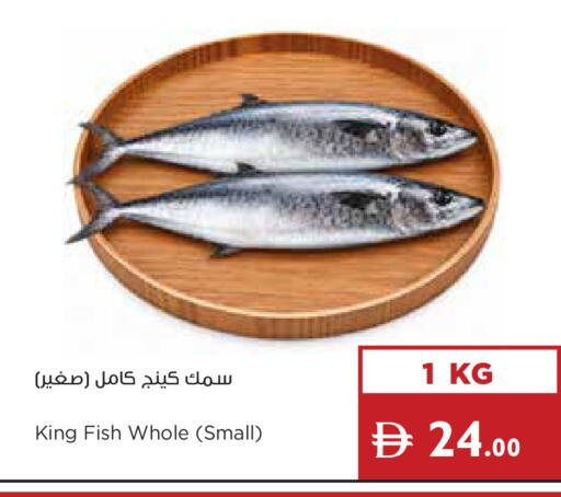 available at Istanbul Supermarket in UAE - Ras al Khaimah