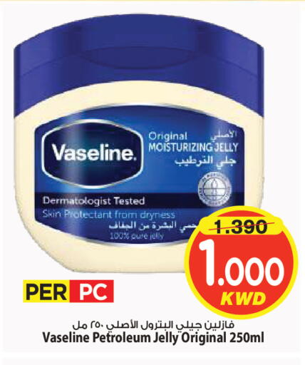 available at Mark & Save in Kuwait - Kuwait City