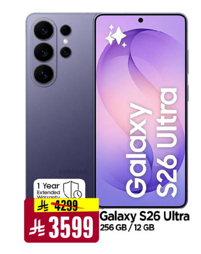 available at Al Madina Hypermarket in KSA, Saudi Arabia, Saudi - Riyadh
