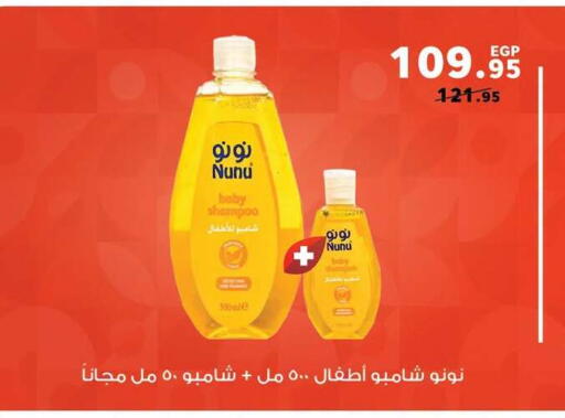 available at بنده in Egypt - القاهرة