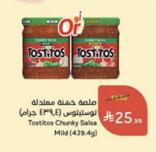 available at Hyper Panda in KSA, Saudi Arabia, Saudi - Hafar Al Batin