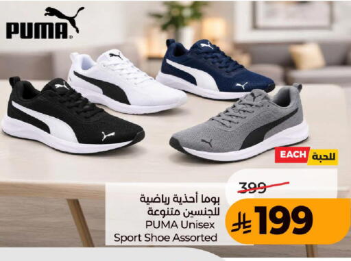 available at LULU Hypermarket in KSA, Saudi Arabia, Saudi - Ta'if