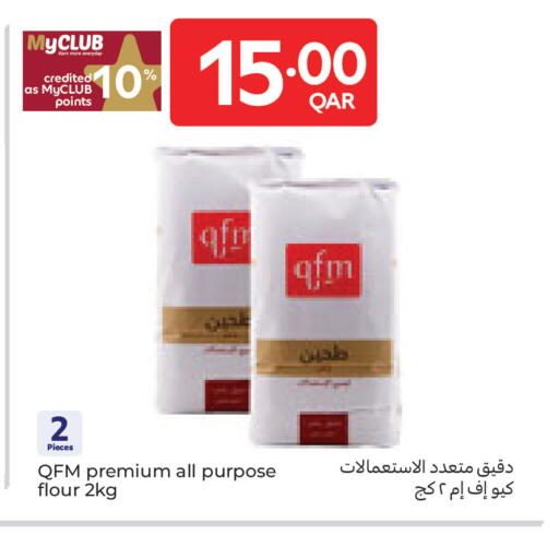 available at Carrefour in Qatar - Umm Salal