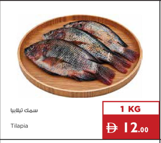 available at Istanbul Supermarket in UAE - Ras al Khaimah