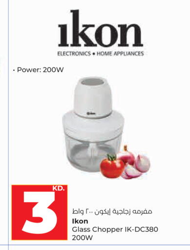 available at Lulu Hypermarket  in Kuwait - Jahra Governorate
