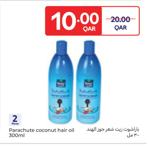 Coconut available at كارفور in قطر - أم صلال