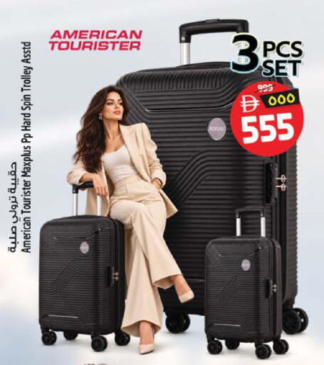 available at Safari Hypermarket in UAE - Sharjah / Ajman