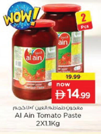 Tomato available at Nesto Hypermarket in UAE - Ras al Khaimah