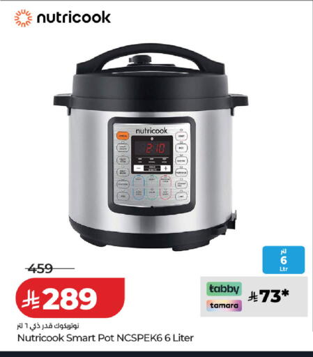 available at LULU Hypermarket in KSA, Saudi Arabia, Saudi - Qatif