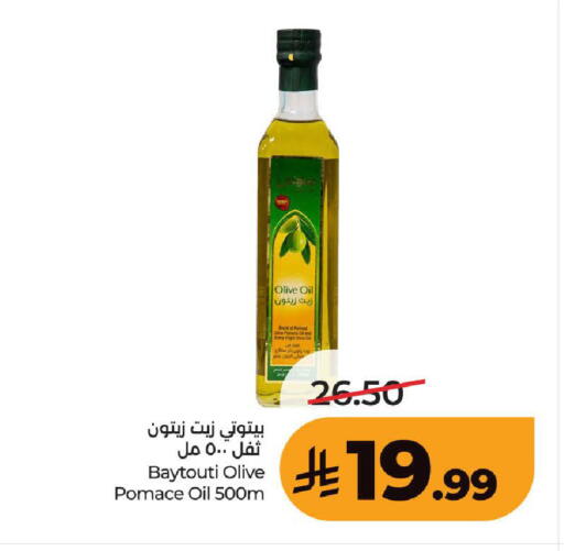 available at LULU Hypermarket in KSA, Saudi Arabia, Saudi - Khamis Mushait