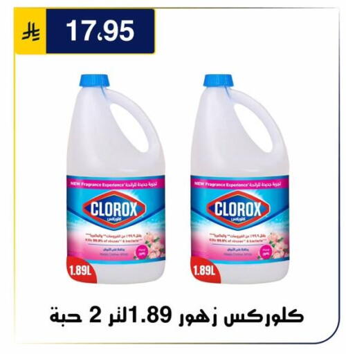 متوفر لدى الحسين توب أب في مملكة العربية السعودية, السعودية, سعودية - الرياض