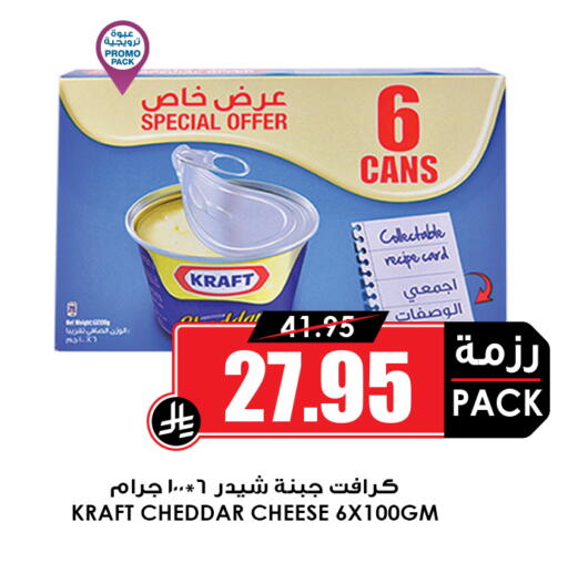 available at أسواق النخبة in مملكة العربية السعودية, السعودية, سعودية - عنيزة