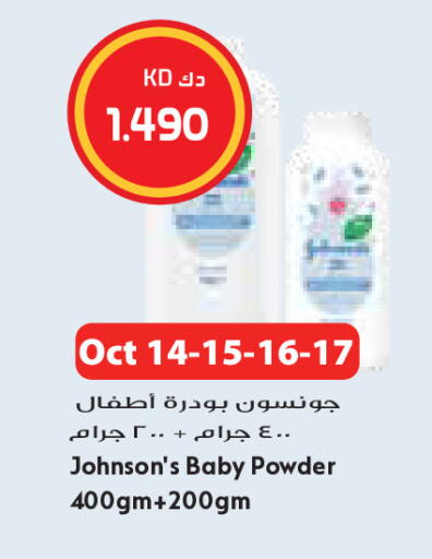 available at Grand Costo in Kuwait - Kuwait City