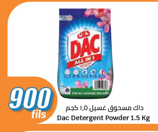 available at سيتي هايبرماركت in الكويت - مدينة الكويت