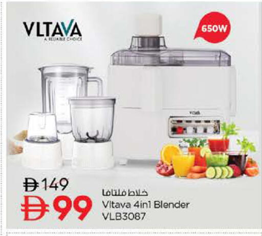 available at Nesto Hypermarket in UAE - Umm al Quwain
