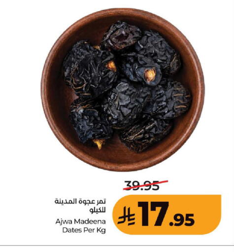 available at LULU Hypermarket in KSA, Saudi Arabia, Saudi - Ta'if
