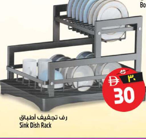 available at Safari Hypermarket in UAE - Sharjah / Ajman