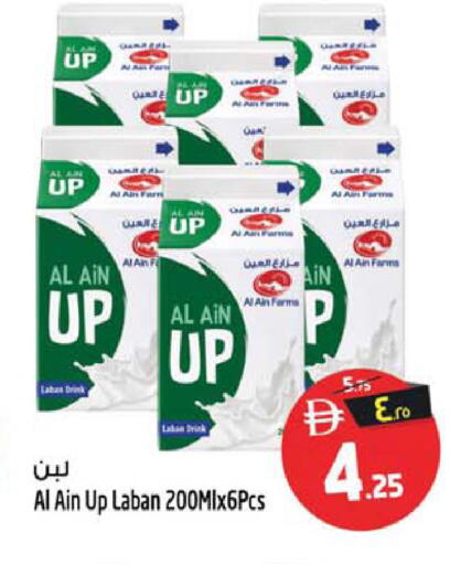متوفر لدى سفاري هايبرماركت في الإمارات العربية المتحدة , الامارات - الشارقة / عجمان