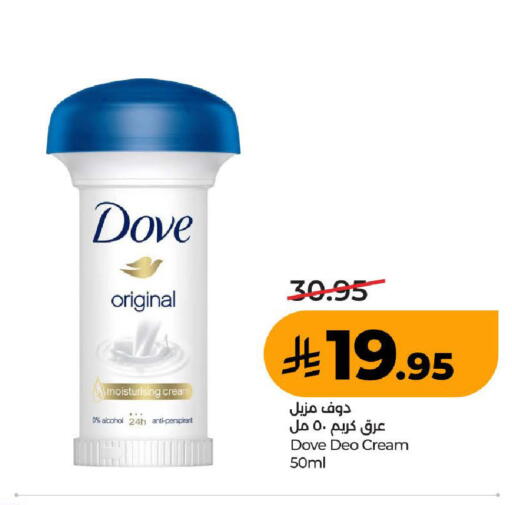 available at LULU Hypermarket in KSA, Saudi Arabia, Saudi - Ta'if