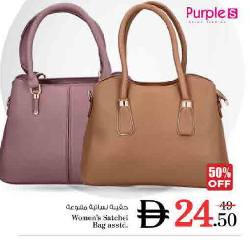 available at نستو هايبرماركت in الإمارات العربية المتحدة , الامارات - أم القيوين‎
