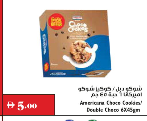 متوفر لدى تروليز سوبرماركت في الإمارات العربية المتحدة , الامارات - دبي
