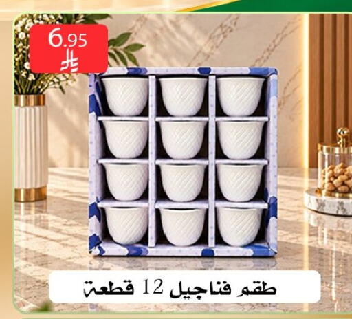 متوفر لدى ركن العائلة في مملكة العربية السعودية, السعودية, سعودية - الرياض