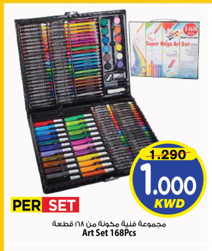 available at Mark & Save in Kuwait - Kuwait City