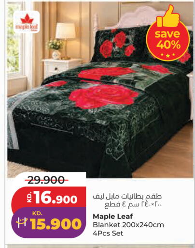 available at Lulu Hypermarket  in Kuwait - Kuwait City