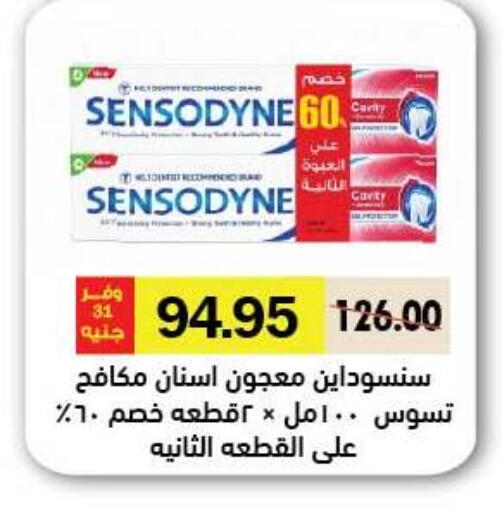 available at رويال هاوس in Egypt - القاهرة