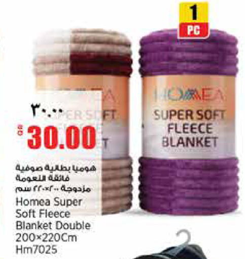 available at Retail Mart in Qatar - Al Rayyan