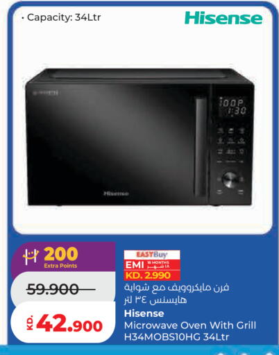 available at لولو هايبر ماركت in الكويت - مدينة الكويت