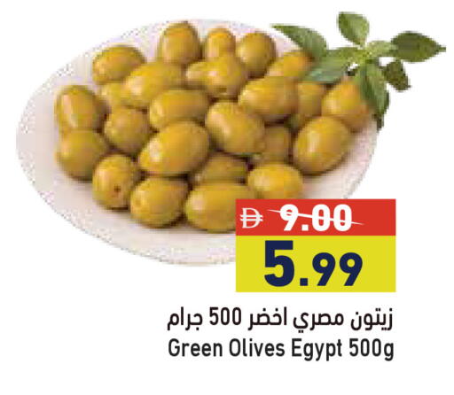 available at أسواق رامز in الإمارات العربية المتحدة , الامارات - أبو ظبي