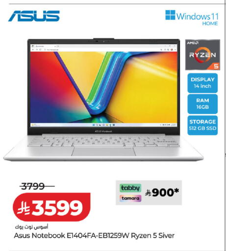 available at LULU Hypermarket in KSA, Saudi Arabia, Saudi - Unayzah