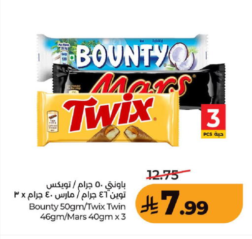 available at لولو هايبرماركت in مملكة العربية السعودية, السعودية, سعودية - عنيزة