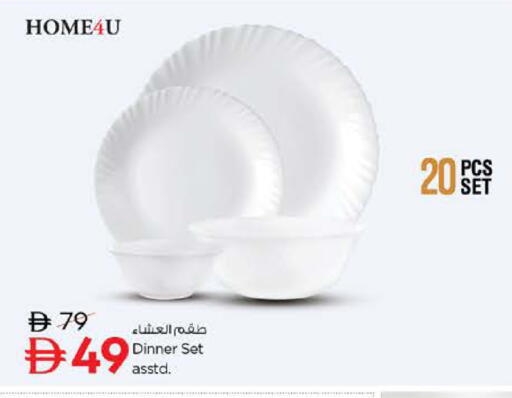 available at Nesto Hypermarket in UAE - Umm al Quwain