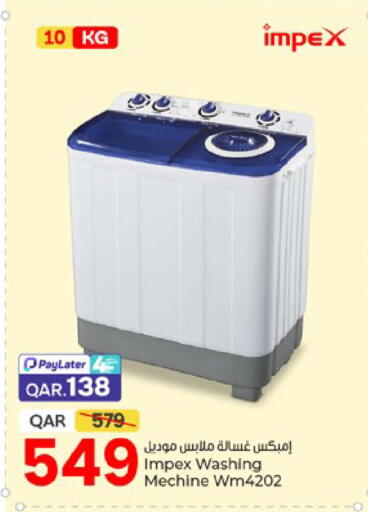 available at Paris Hypermarket in Qatar - Doha