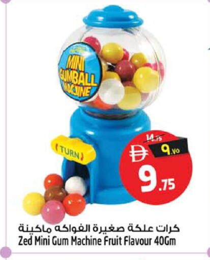 متوفر لدى سفاري هايبرماركت في الإمارات العربية المتحدة , الامارات - دبي