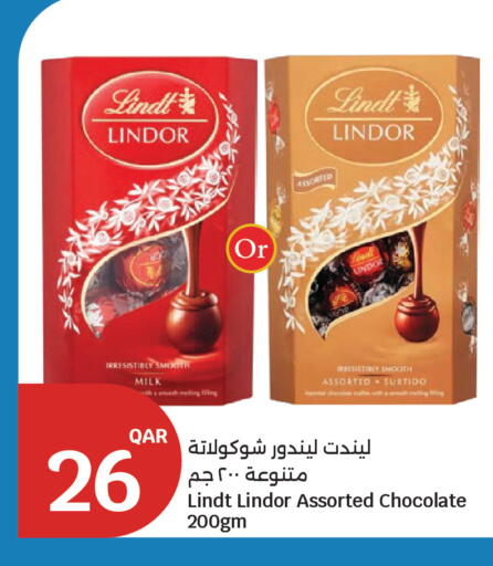 available at سيتي هايبرماركت in قطر - الخور