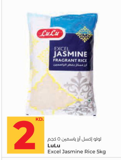available at لولو هايبر ماركت in الكويت - مدينة الكويت