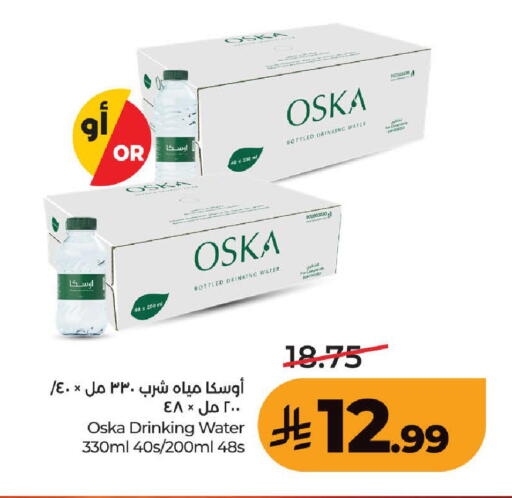 available at LULU Hypermarket in KSA, Saudi Arabia, Saudi - Ta'if