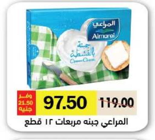 available at رويال هاوس in Egypt - القاهرة