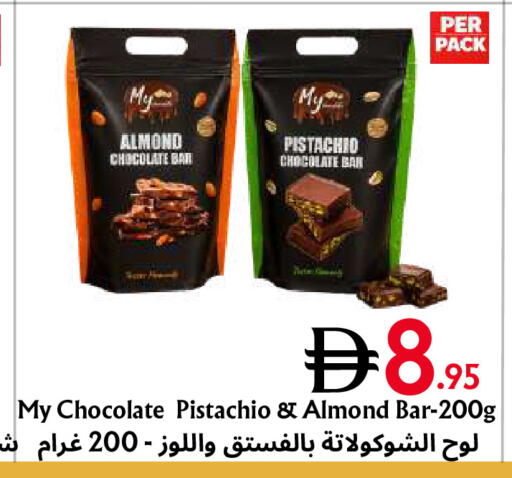 متوفر لدى مركز مترو للخصومات في الإمارات العربية المتحدة , الامارات - دبي