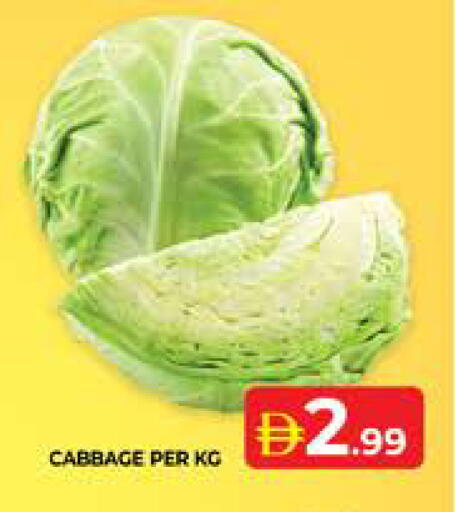 Cabbage available at الامارات السبع سوبر ماركت in الإمارات العربية المتحدة , الامارات - أبو ظبي