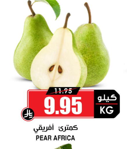 Pear available at Prime Supermarket in KSA, Saudi Arabia, Saudi - Qatif
