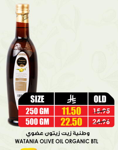 available at أسواق النخبة in مملكة العربية السعودية, السعودية, سعودية - عنيزة