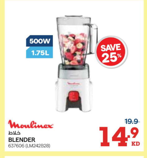available at ×-سايت in الكويت - مدينة الكويت