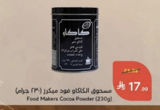available at Hyper Panda in KSA, Saudi Arabia, Saudi - Unayzah