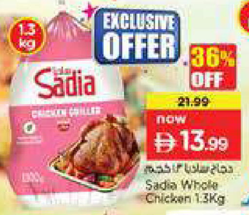 available at نستو هايبرماركت in الإمارات العربية المتحدة , الامارات - دبي