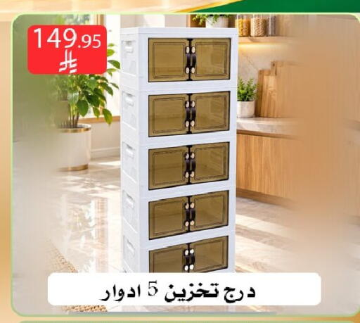 متوفر لدى ركن العائلة في مملكة العربية السعودية, السعودية, سعودية - الرياض