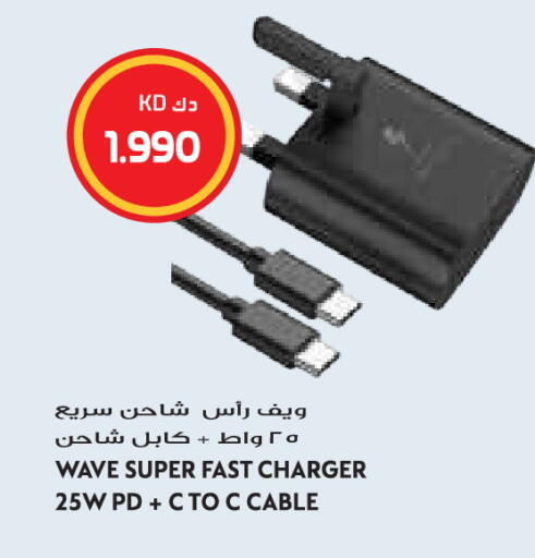 available at Grand Hyper in Kuwait - Jahra Governorate